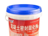 混凝土密封固化劑的優(yōu)點(diǎn)你了解多少？