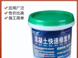 標(biāo)達(dá)混凝土快速修復(fù)劑詳情？？